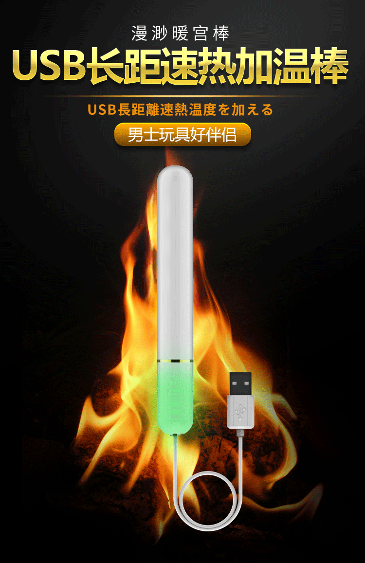  Thông tin Que phát nhiệt ManMiao AA1 giúp sextoys âm đạo giả trở nên chân thực hơn! giá sỉ
