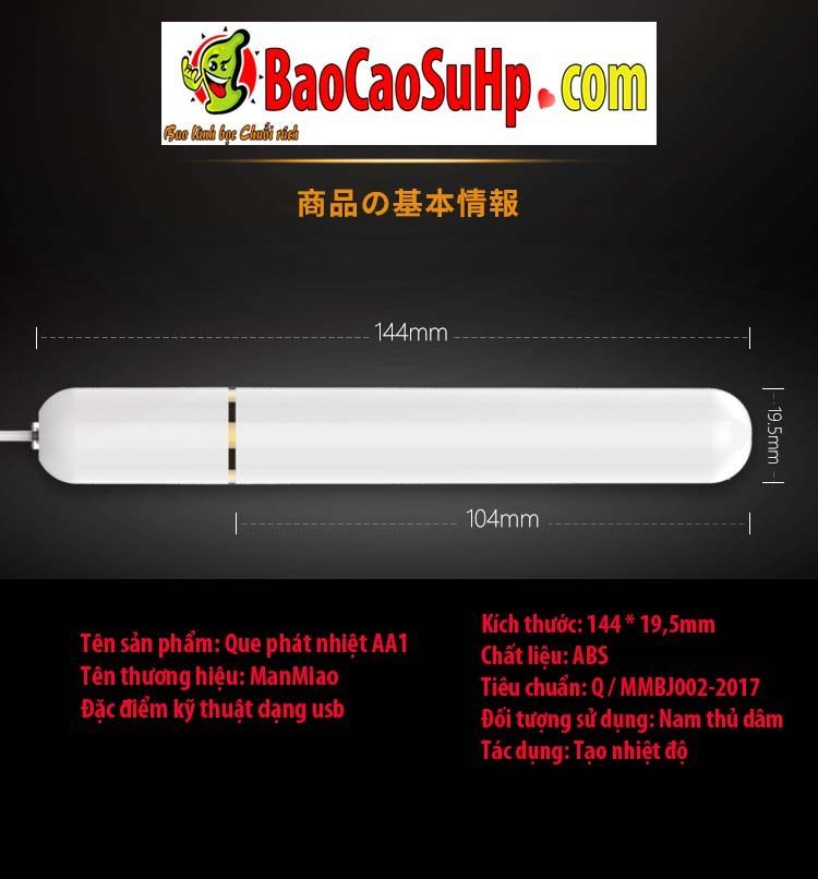  Thông tin Que phát nhiệt ManMiao AA1 giúp sextoys âm đạo giả trở nên chân thực hơn! giá sỉ