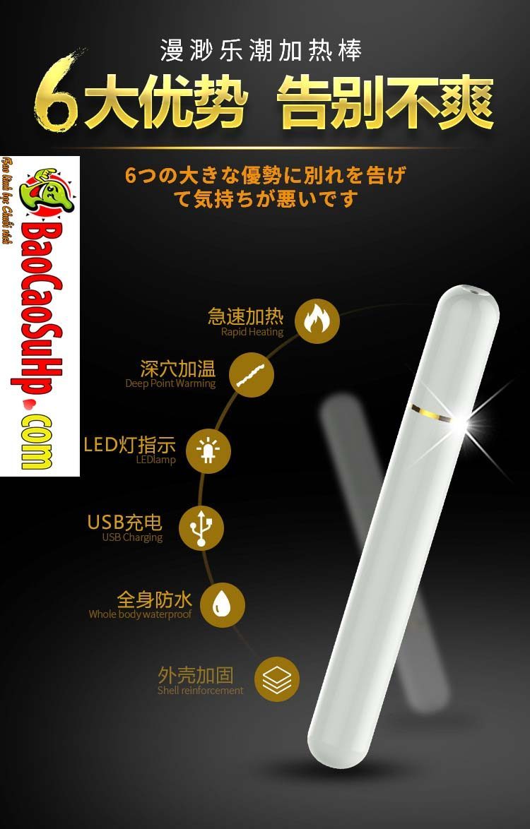  Thông tin Que phát nhiệt ManMiao AA1 giúp sextoys âm đạo giả trở nên chân thực hơn! giá sỉ