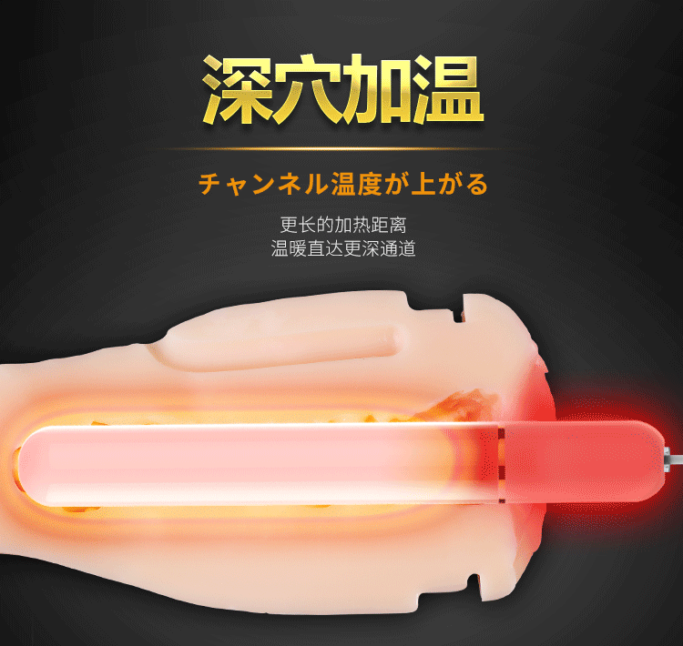  Thông tin Que phát nhiệt ManMiao AA1 giúp sextoys âm đạo giả trở nên chân thực hơn! giá sỉ
