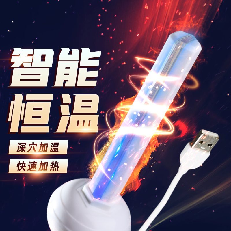  Cửa hàng bán Đế phát nhiệt aquamarine thanh sưởi âm đạo giả làm ấm và khử khuẩn nhập khẩu