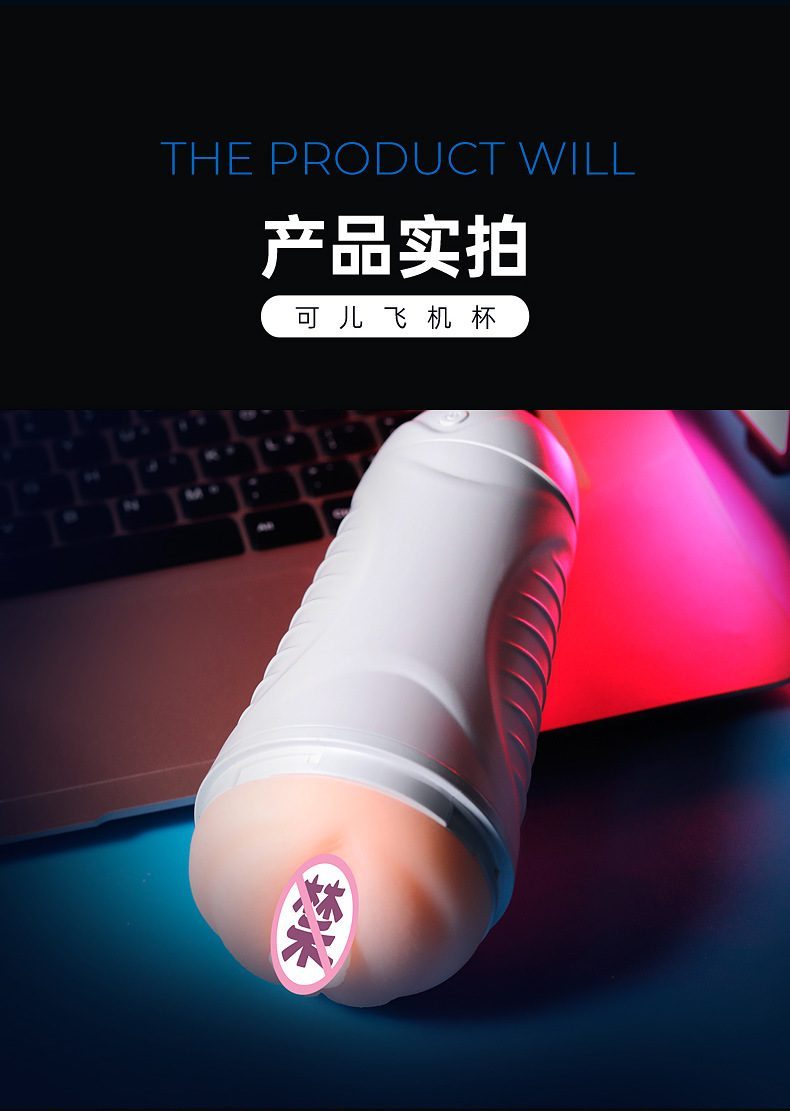  Nơi bán Cốc thủ dâm rên rung đóng đất giá rẻ Weiyishi Keer 7 chế độ chính hãng