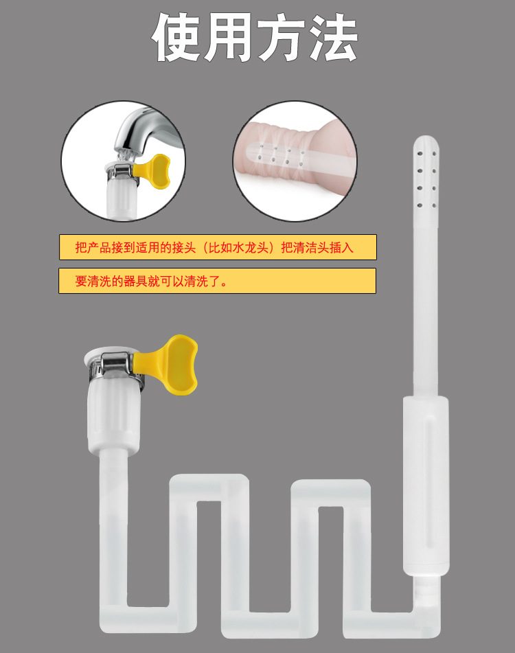 dung cu ve sinh xit nuoc sextoy 11 - Dụng cụ vệ sinh xả nước làm sạch bên trong âm đạo giả, mông , búp bê