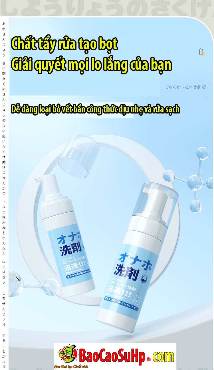 Cung cấp Bọt vệ sinh khử khuẩn làm sạch sextoy A-ONE Clean 200ml giá rẻ