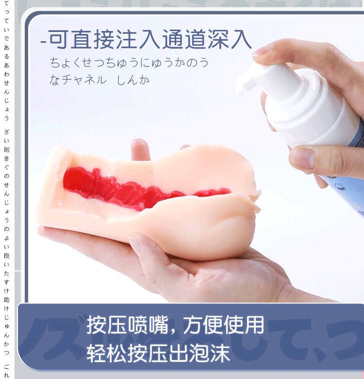 Cung cấp Bọt vệ sinh khử khuẩn làm sạch sextoy A-ONE Clean 200ml giá rẻ