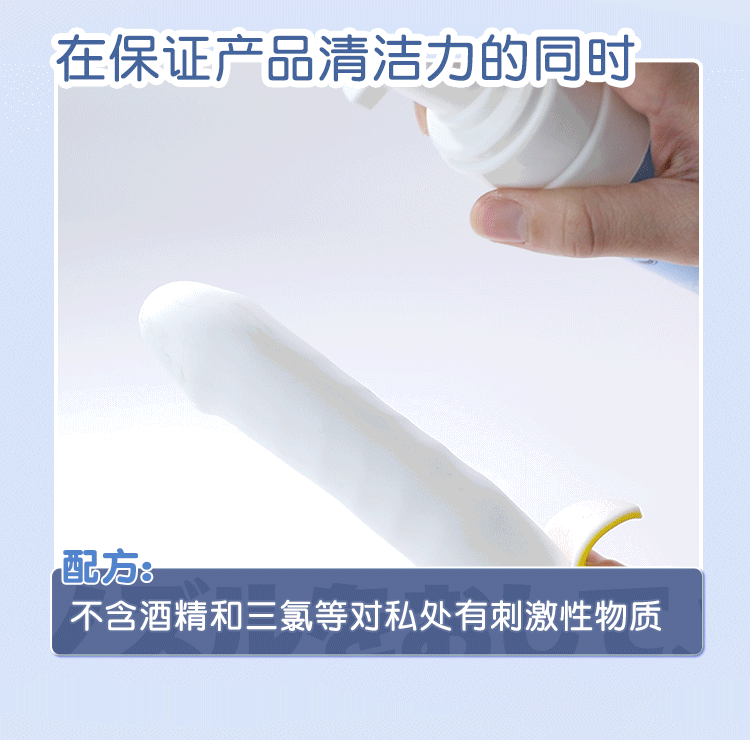 Cung cấp Bọt vệ sinh khử khuẩn làm sạch sextoy A-ONE Clean 200ml giá rẻ