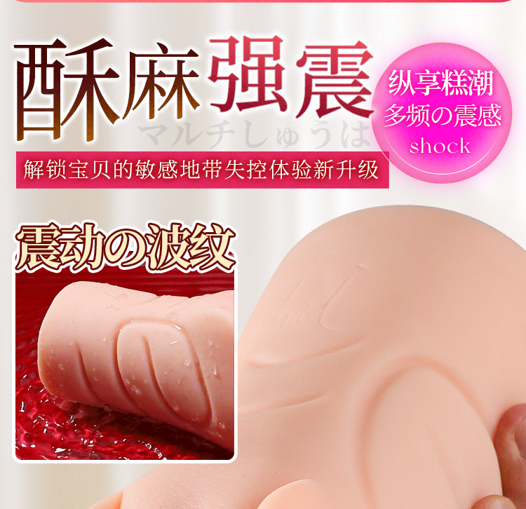 anh gt am dao nguyen khoi Fukada Eimi V3 10 - Âm đạo giả nguyên khối Idol cầm tay Fukada Eimi V3 rên rung hút phát nhiệt 1.2kg