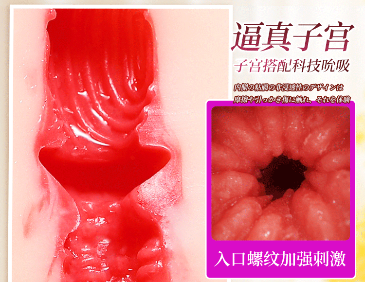 anh gt am dao nguyen khoi Fukada Eimi V3 23 - Âm đạo giả nguyên khối Idol cầm tay Fukada Eimi V3 rên rung hút phát nhiệt 1.2kg