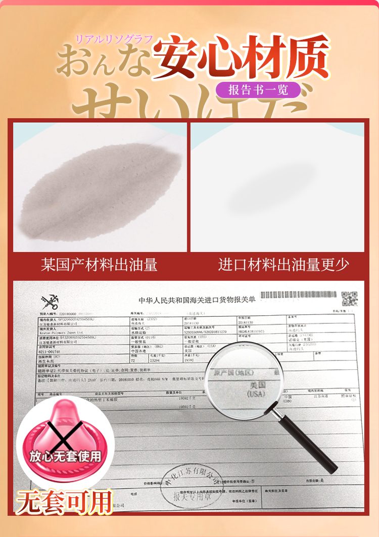 anh gt am dao nguyen khoi Fukada Eimi V3 26 - Âm đạo giả nguyên khối Idol cầm tay Fukada Eimi V3 rên rung hút phát nhiệt 1.2kg