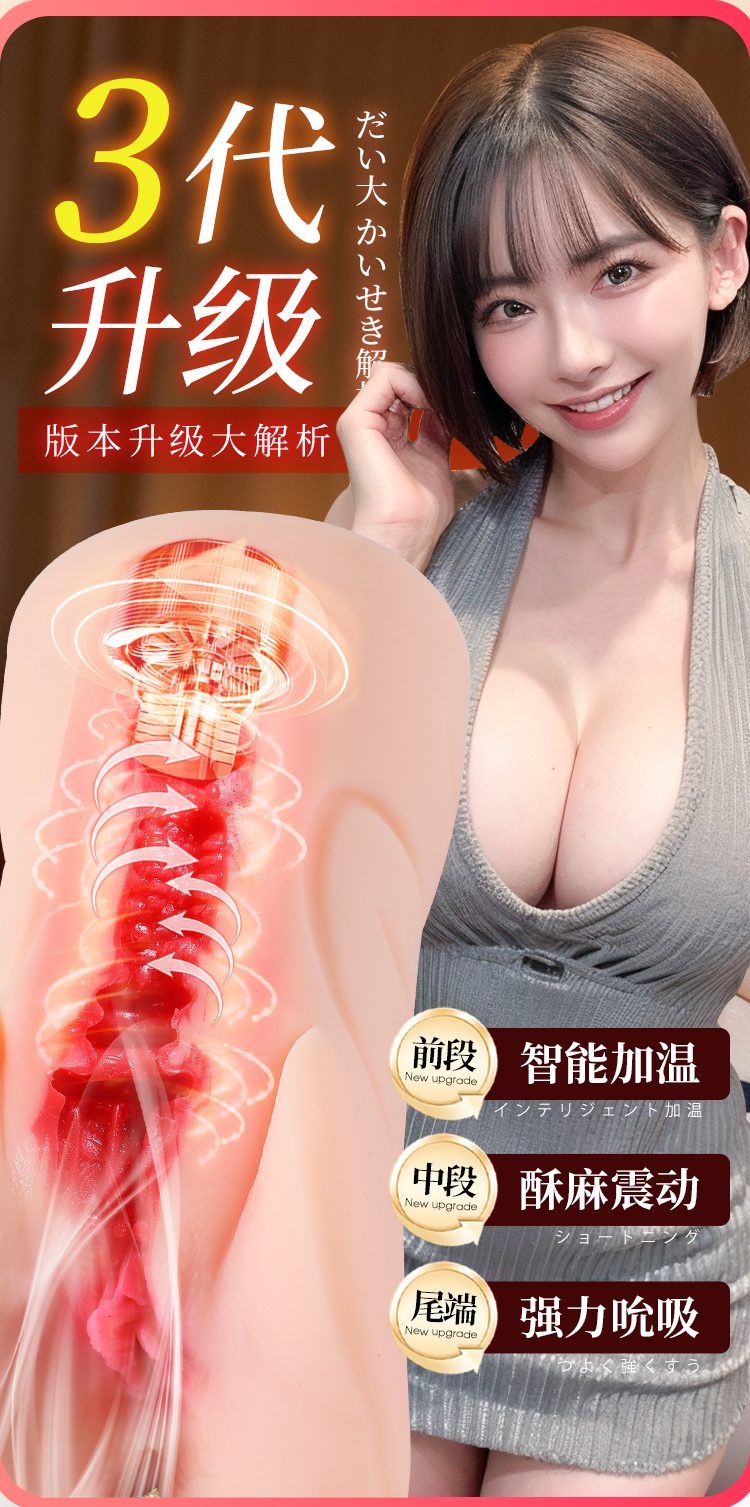 anh gt am dao nguyen khoi Fukada Eimi V3 9 - Âm đạo giả nguyên khối Idol cầm tay Fukada Eimi V3 rên rung hút phát nhiệt 1.2kg