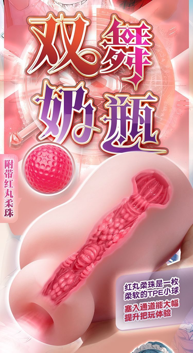 Cốc Thủ Dâm Mềm Mịn Lulu Girl Kaya & Kaiyo Japan V2