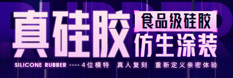 Mong gia nguyen khoi Silicone Dora Heritage Lift 1 - Mông giả nguyên khối Silicone Dora Heritage Lift Rung hút phát nhiệt 5.8kg