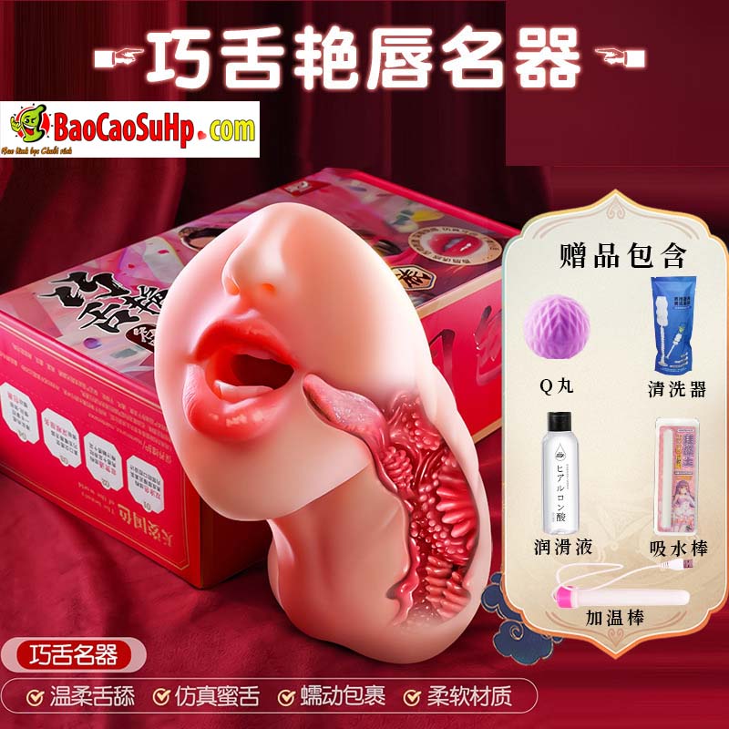Miệng giả nguyên khối Jiuuy Tâm Di 3D mềm mại full phụ kiện