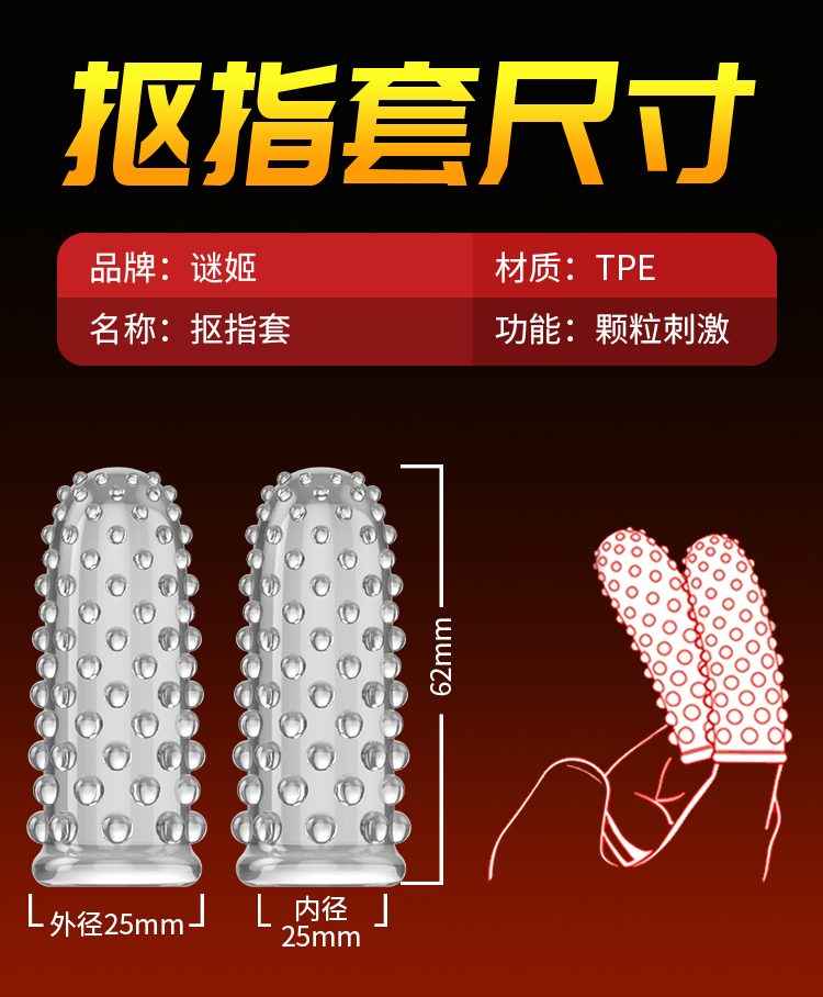 Bao cao su Mizzzee Devil’s Finger gai nổi cảm giác mạnh pk ngón tay Bao cao su Mizzzee Devil’s Finger gai nổi cảm giác mạnh pk ngón tay