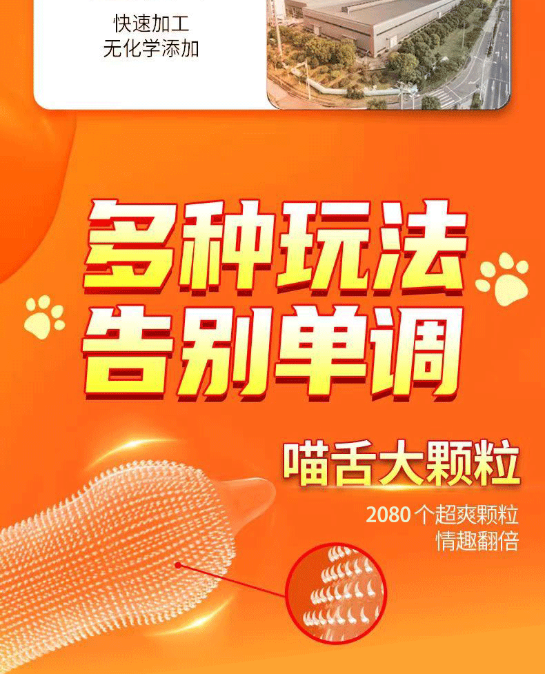 Cửa hàng bán Bao cao su Olo CAT siêu gai lưỡi mèo răng sói hạt lớn với gel Axit Hyaluronic 2080 gai hàng xách tay Cửa hàng bán Bao cao su Olo CAT siêu gai lưỡi mèo răng sói hạt lớn với gel Axit Hyaluronic 2080 gai hàng xách tay