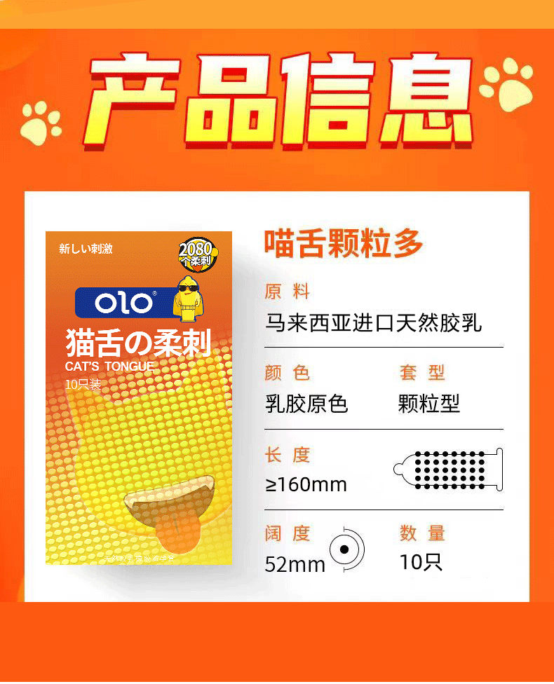 Cửa hàng bán Bao cao su Olo CAT siêu gai lưỡi mèo răng sói hạt lớn với gel Axit Hyaluronic 2080 gai hàng xách tay Cửa hàng bán Bao cao su Olo CAT siêu gai lưỡi mèo răng sói hạt lớn với gel Axit Hyaluronic 2080 gai hàng xách tay