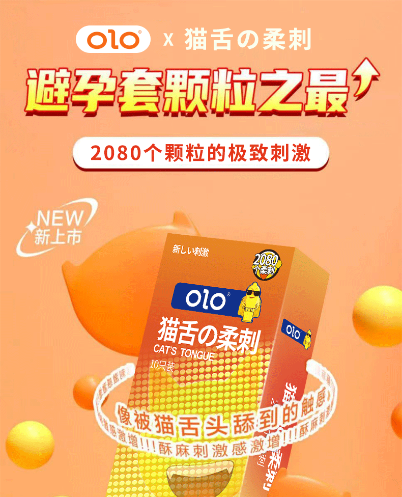 Cửa hàng bán Bao cao su Olo CAT siêu gai lưỡi mèo răng sói hạt lớn với gel Axit Hyaluronic 2080 gai hàng xách tay Cửa hàng bán Bao cao su Olo CAT siêu gai lưỡi mèo răng sói hạt lớn với gel Axit Hyaluronic 2080 gai hàng xách tay
