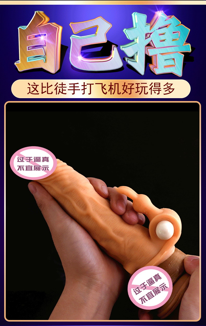 Bao cao su Donden Jiula màu da mềm mại an toàn cho sức khỏe