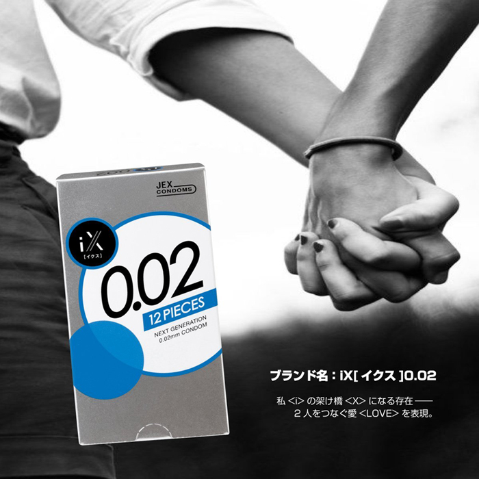 Bao cao su Jex IX siêu mỏng 0.02mm hộp 6 cái an toàn dễ chịu