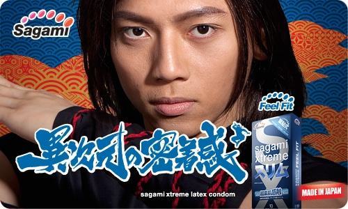 Bao cao su Sagami Xtreme Fell Fit siêu mỏng cảm giác thật, an toàn
