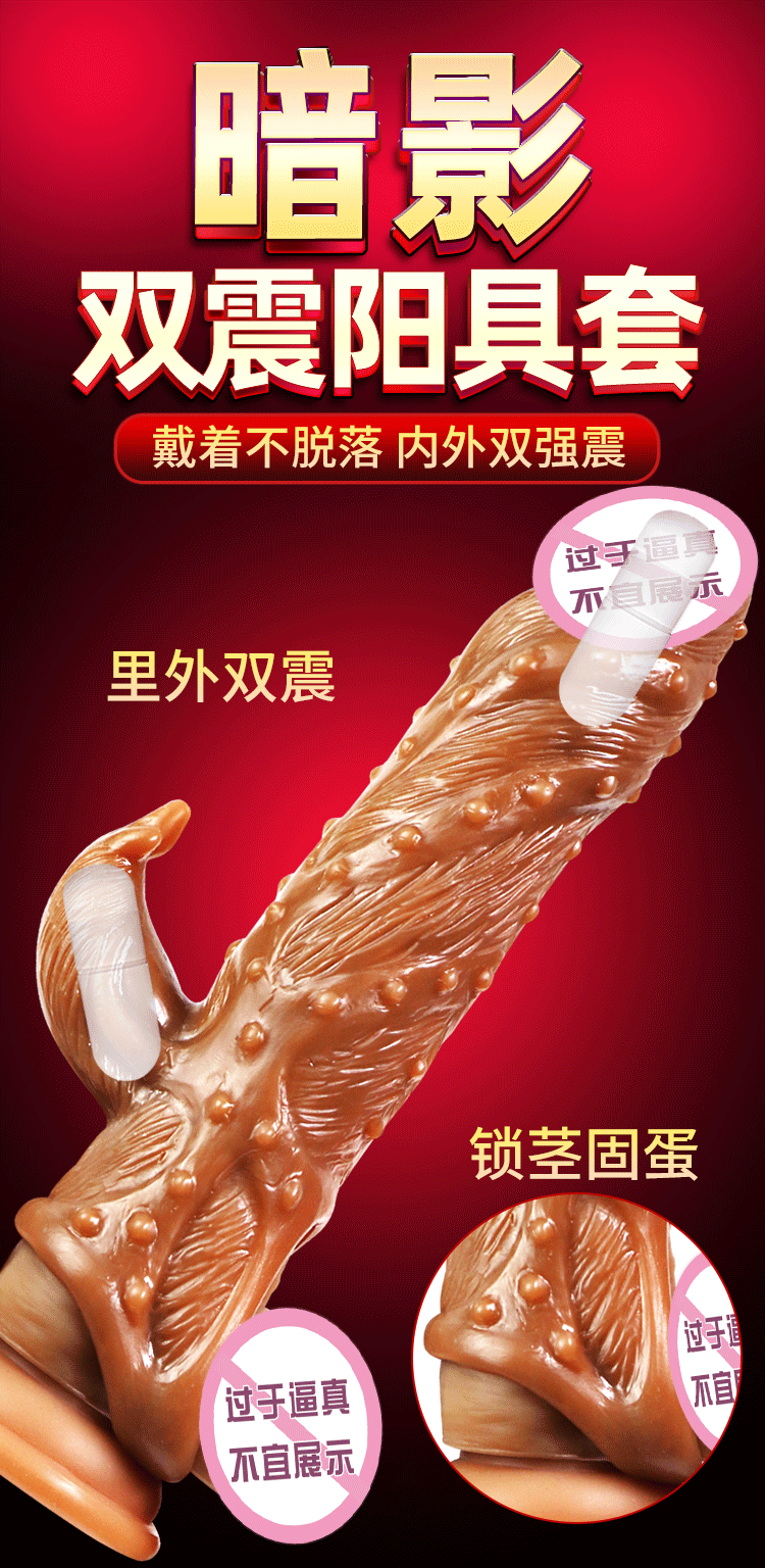  Thông tin Bao cao su Donden JS 001 Siêu gai xoắn khủng giá rẻ loại tốt