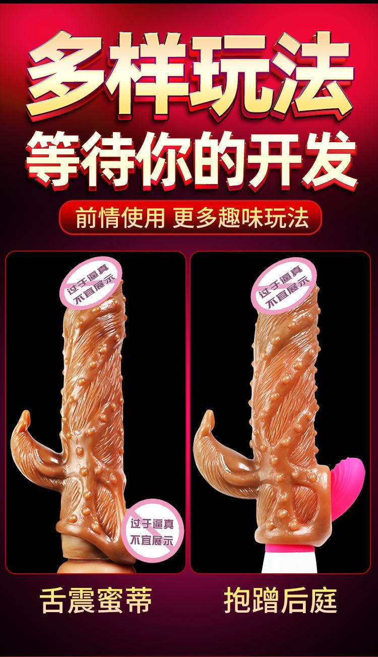  Thông tin Bao cao su Donden JS 001 Siêu gai xoắn khủng giá rẻ loại tốt