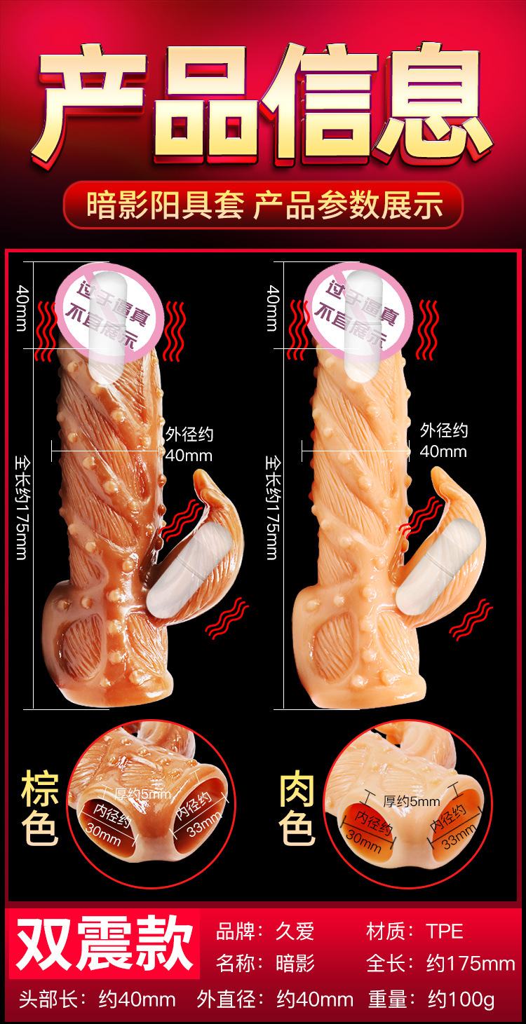  Thông tin Bao cao su Donden JS 001 Siêu gai xoắn khủng giá rẻ loại tốt