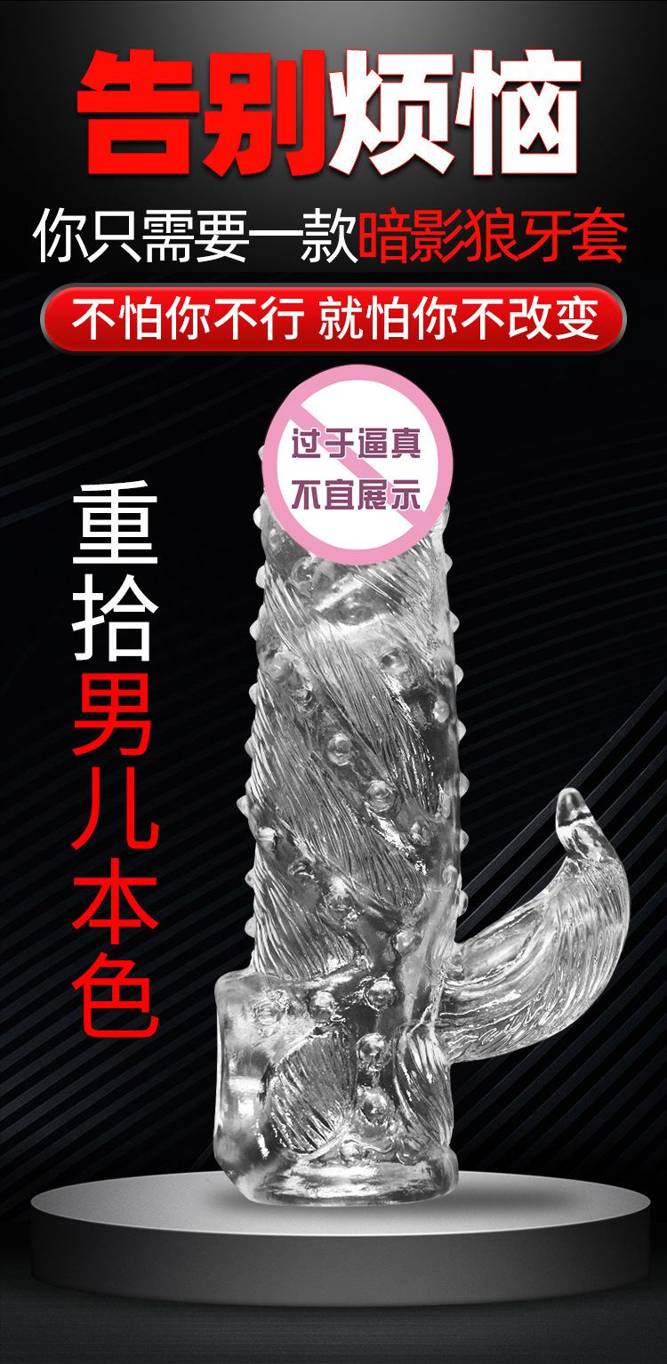  Thông tin Bao cao su Donden JS 001 Siêu gai xoắn khủng giá rẻ loại tốt