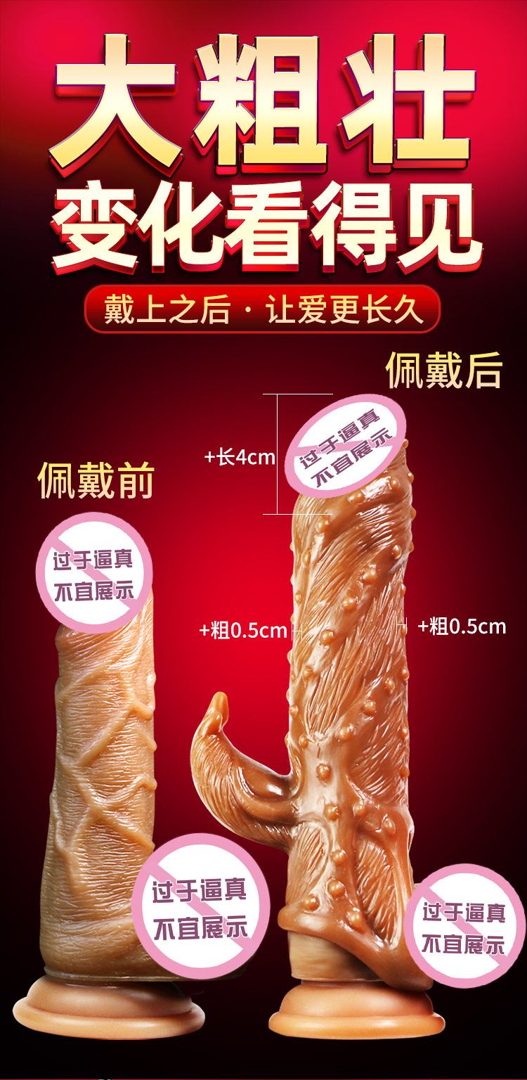  Thông tin Bao cao su Donden JS 001 Siêu gai xoắn khủng giá rẻ loại tốt