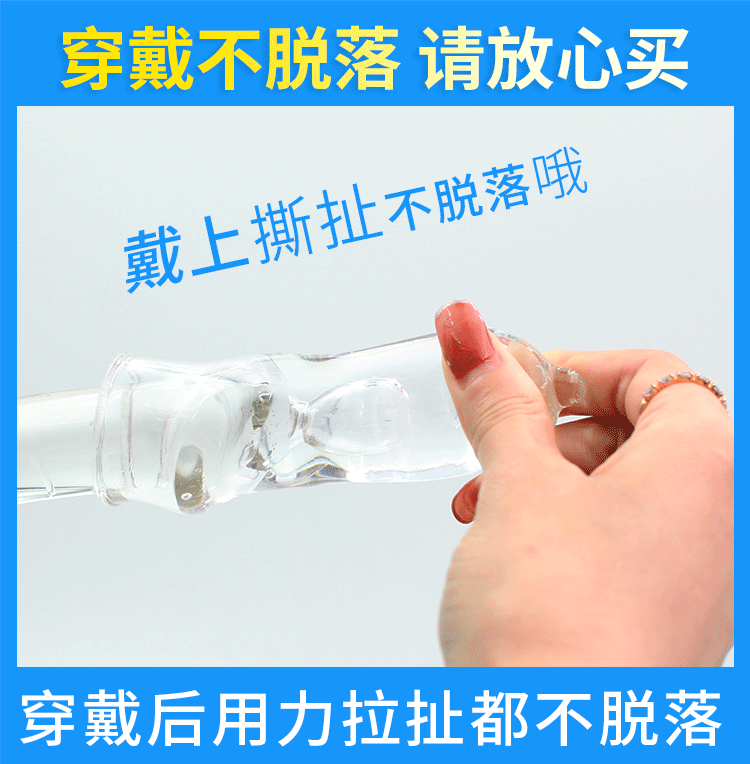  Phân phối Bao cao su donden bọc đầu JS002 độc đáo tăng kích thước dương vật nhập khẩu