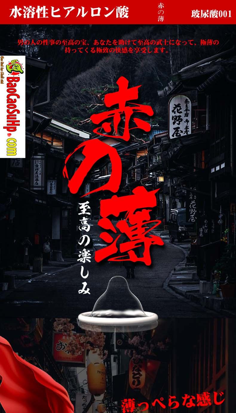 Bao cao su OLO siêu mỏng 0.01mm Samurai Silver Sword Nhật Bản