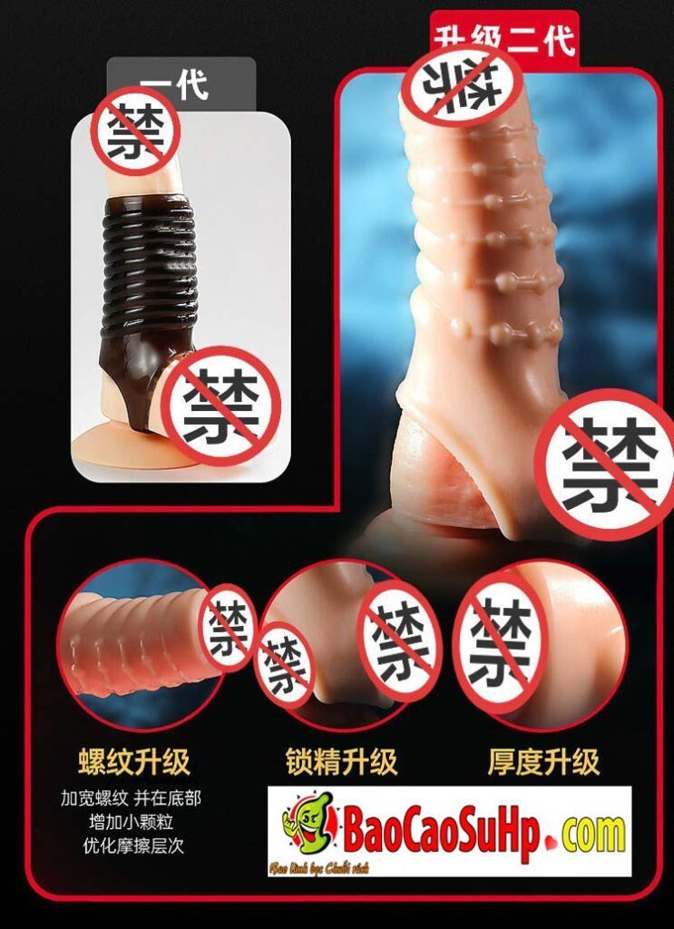 Bộ donden màu da Shi Niuniu tăng kích thước cậu bé hiệu quả