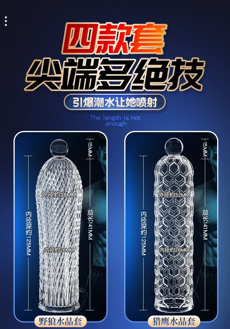 Bao cao su Schegy 4 chiếc gân gai siêu mỏng an toàn giá tốt