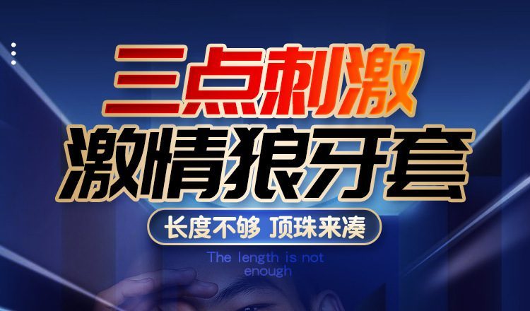 Bao cao su Schegy 4 chiếc gân gai siêu mỏng an toàn giá tốt