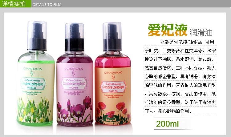 Gel massage body Concubine Loving Liquid giảm đau dưỡng da