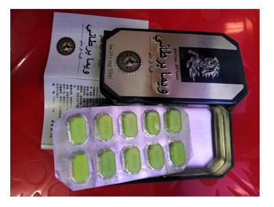 Cung cấp Cường Dương Ngựa Thái Hải Phòng – Thảo dược hiệu quả 99% loại tốt Cung cấp Cường Dương Ngựa Thái Hải Phòng – Thảo dược hiệu quả 99% loại tốt