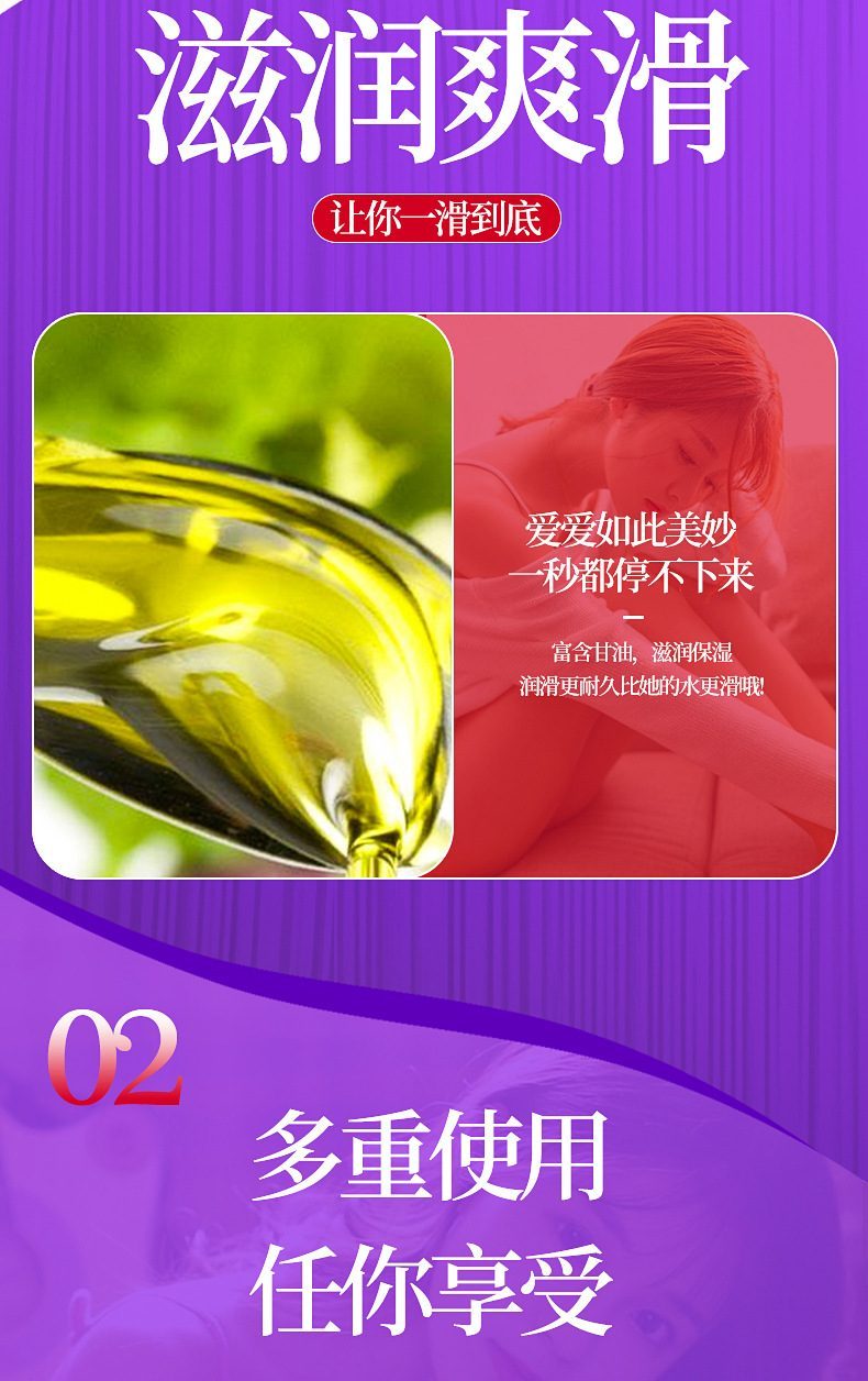 Gel Bôi Trơn OLO 120ml Vị Trái Cây Tự Nhiên Dưỡng Ẩm Mềm Mịn Da