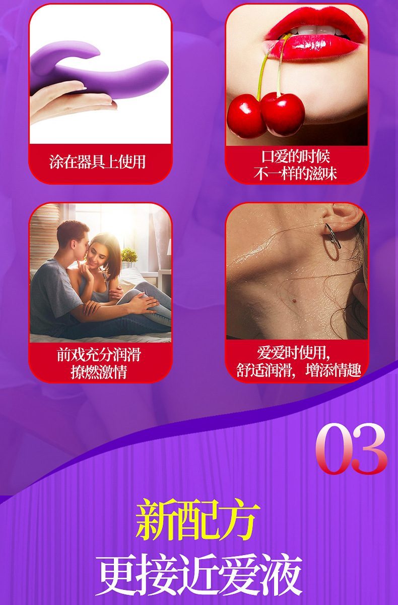 Gel Bôi Trơn OLO 120ml Vị Trái Cây Tự Nhiên Dưỡng Ẩm Mềm Mịn Da