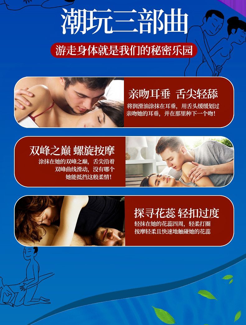 Gel Bôi Trơn OLO 120ml Vị Trái Cây Tự Nhiên Dưỡng Ẩm Mềm Mịn Da