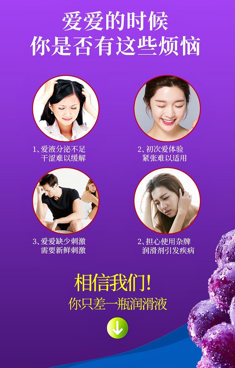 Gel Bôi Trơn OLO 120ml Vị Trái Cây Tự Nhiên Dưỡng Ẩm Mềm Mịn Da