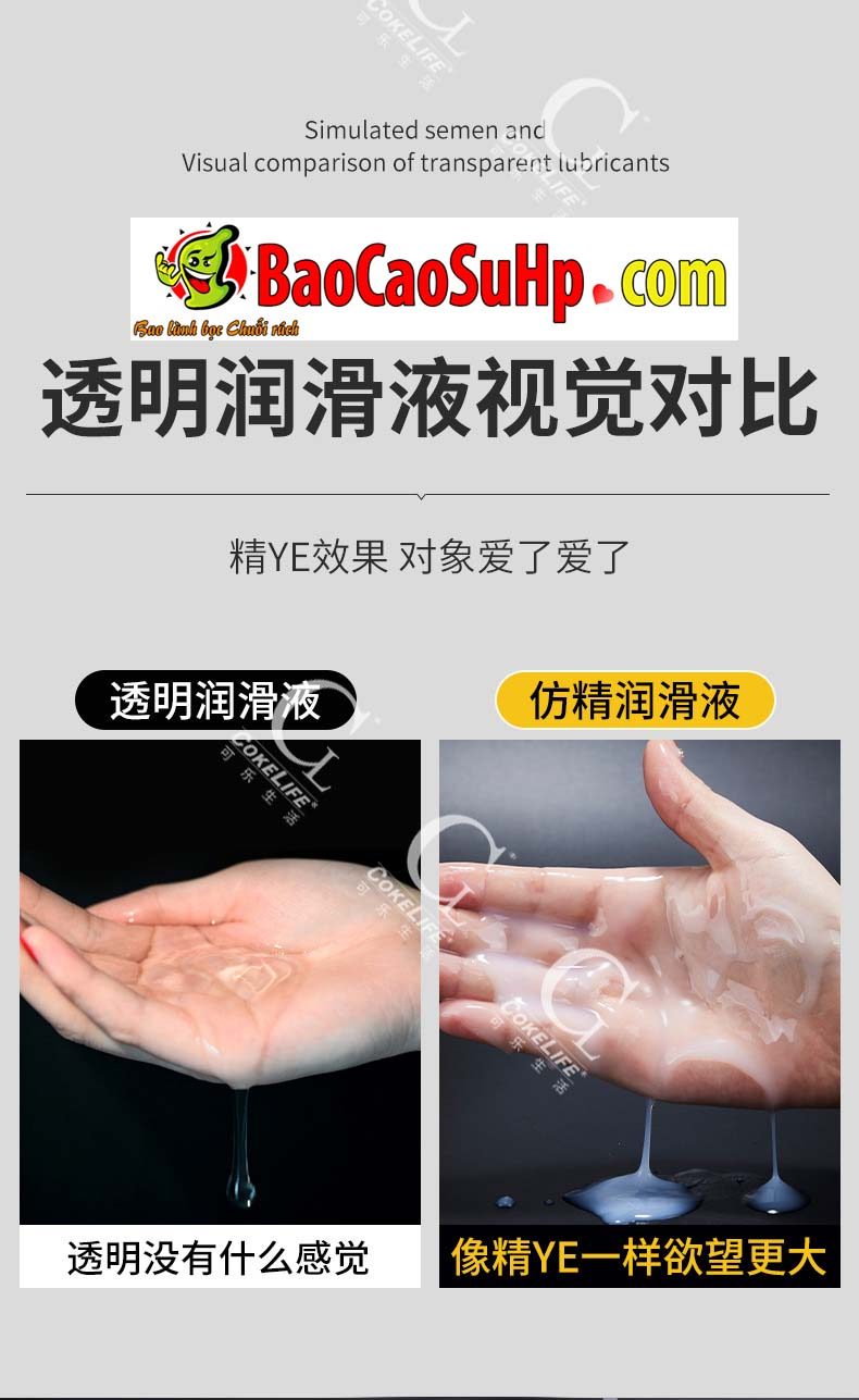 Gel bôi trơn COKELIFE ONE gốc nước cô đặc trắng sánh mịn, an toàn