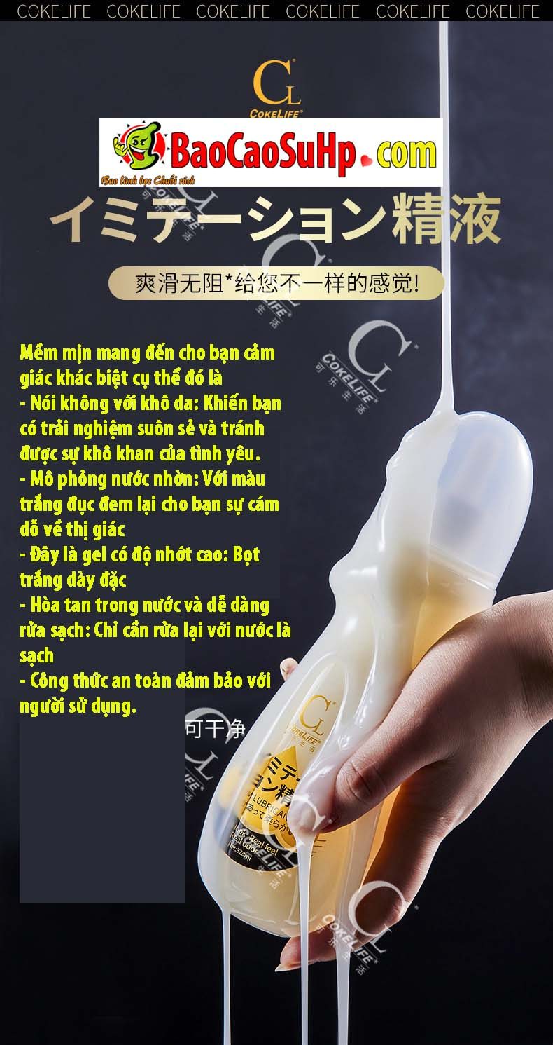 Gel bôi trơn COKELIFE ONE gốc nước cô đặc trắng sánh mịn, an toàn