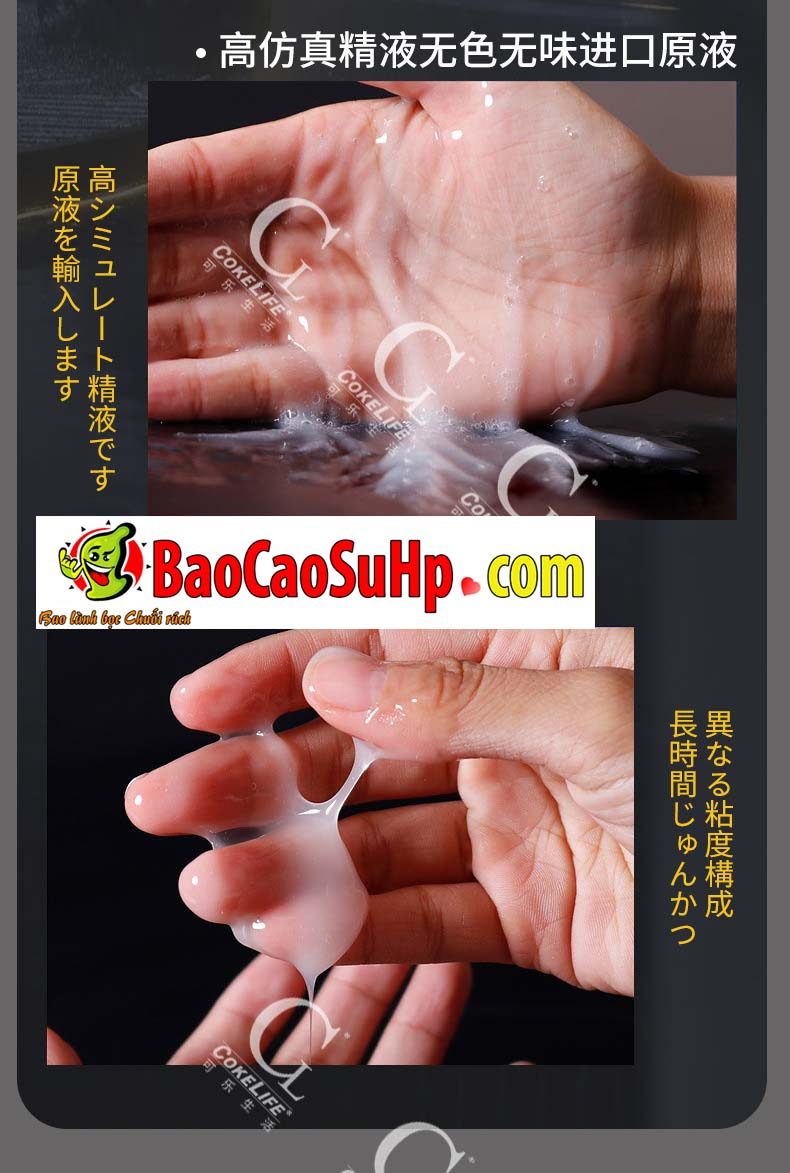 Gel bôi trơn COKELIFE ONE gốc nước cô đặc trắng sánh mịn, an toàn