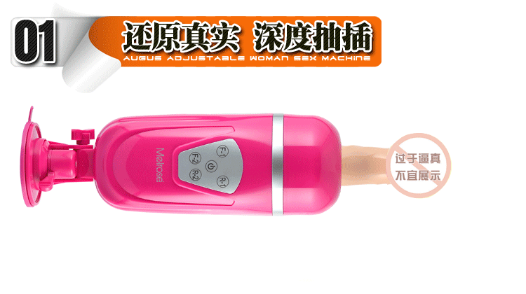 Máy Thủ Dâm Tự Động Melrose USA Đa Chức Năng Thụt Như Thật