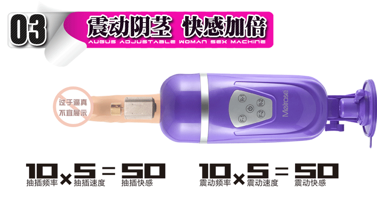 Máy Thủ Dâm Tự Động Melrose USA Đa Chức Năng Thụt Như Thật