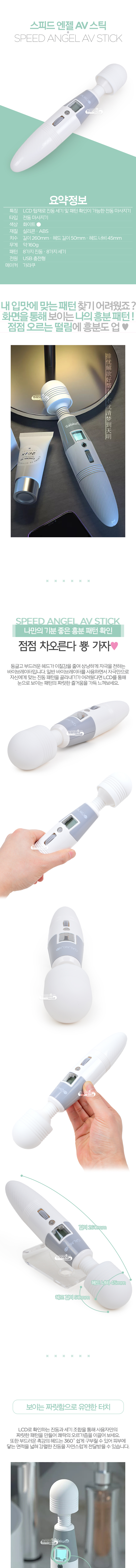  Bỏ sỉ Chày Rung Massage Kích Thích - Rung Siêu Mạnh - Siêu Khỏe - Màn Hình LCD Hiển Thị - GALAKU hàng mới về