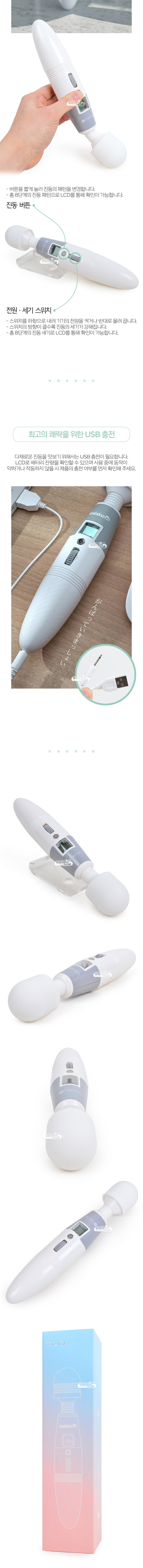  Bỏ sỉ Chày Rung Massage Kích Thích - Rung Siêu Mạnh - Siêu Khỏe - Màn Hình LCD Hiển Thị - GALAKU hàng mới về