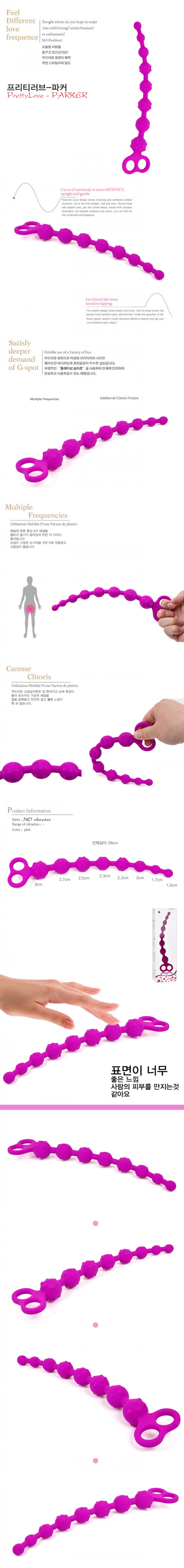 Dụng Cụ Kích Thích Hậu Môn Bi Nổi Mềm Mại Pretty Love