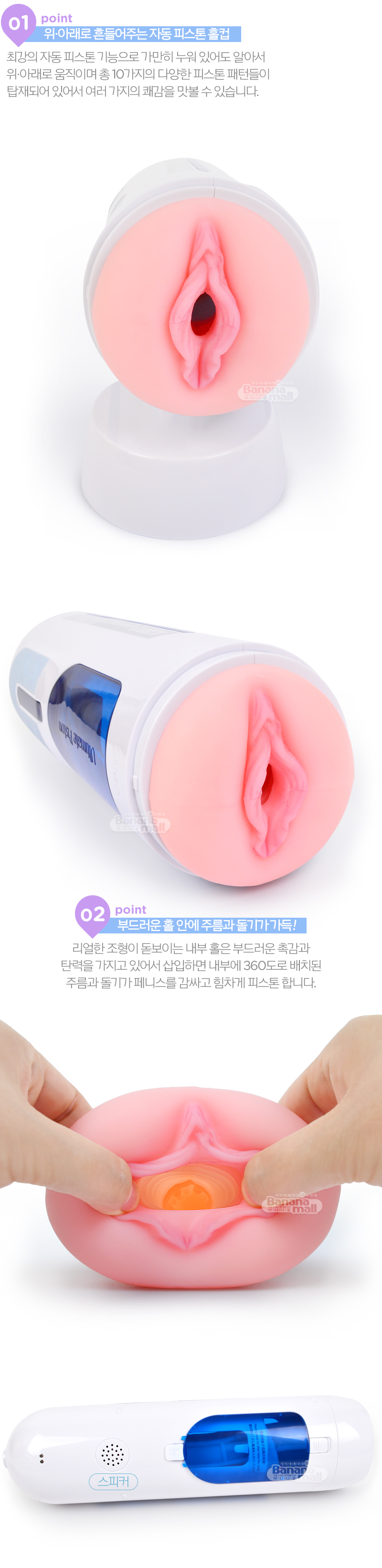 Máy Thủ Dâm Leten A380 Phiên Bản Mới Tự Động Sưởi Ấm