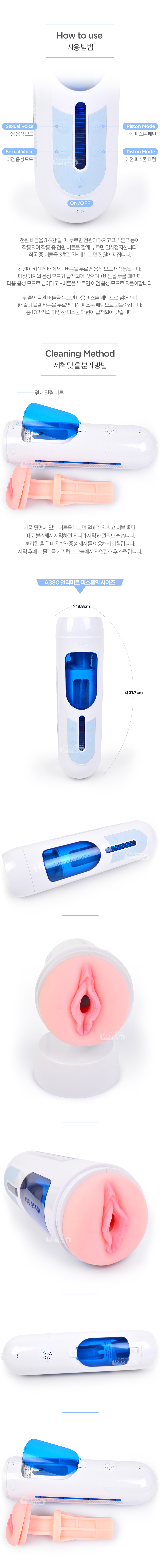 Máy Thủ Dâm Leten A380 Phiên Bản Mới Tự Động Sưởi Ấm